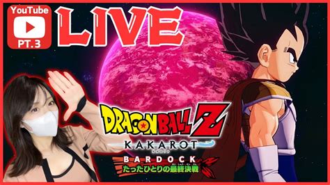 【生配信】ドラゴンボール Z Kakarot完全初見による懐かしの神作をプレイ【ドラゴンボール Z カカロット】※ネタバレあり！！！！！dlc