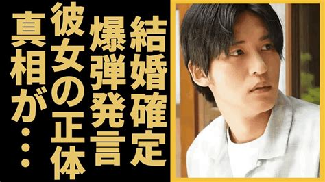 目黒蓮の結婚が決定！彼女の正体と投稿内容に注目が集まる ヒャッカログ