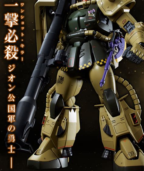 P Bandai Mg Msv Ace Pilot Log Ms R Zaku Ii Breniss Ox