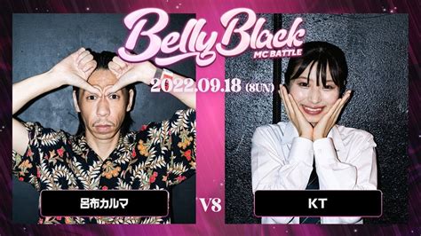 第17回高校生rap選手権出場で話題沸騰のjkラッパー Ktが初の主催イベント「ktちゃんの原宿おかしサイファー」を原宿ruidoにて開催！！ 日刊エンタメクリップ