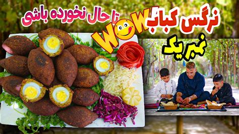 کباب نرگس کباب پروتئینی با تخم مرغ Narges Kebab Kofta Kabab Egg Kebab Youtube