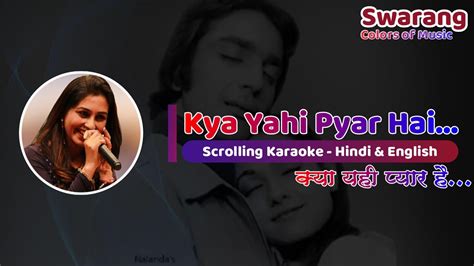 Kya Yahi Pyar Hain Karaoke With Female Voice Tanuja Utpal YouTube