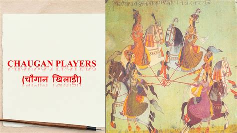 CHAUGAN PLAYERS चगन खलड Chaugan Players by Dana Painting