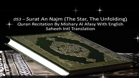 Surah An Najm Arabic Recitation By Mishary Al Afasy With English