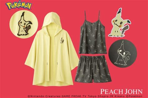 This Pok Mon Lingerie Collection Has Bra Designs Of Pikachu