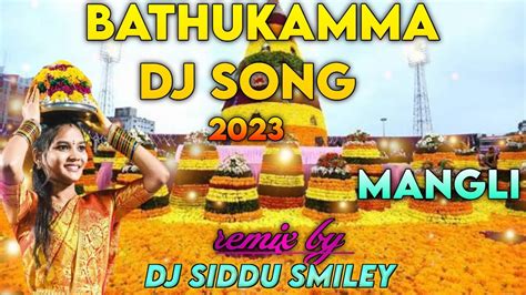 BATHUKAMMA MANGLI DJ SONG 2023 REMIX BY DJ SIDDU SMILEY YouTube