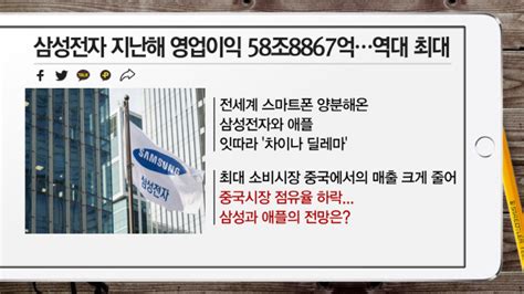 부자들은 경제신문을 읽는다 김권진 차장 어보브반도체 비메모리 반도체 미래성장동력 육성목표주가 8000원 머니투데이