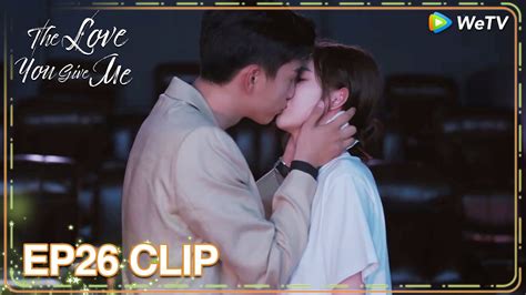 Eng Sub Clip Ep Comforting Kisses Xin Qi Was Full Of Gentle