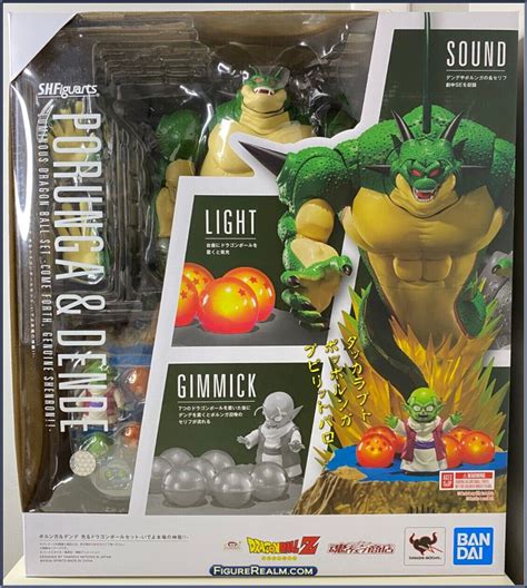 Porunga And Dende Luminous Dragon Ball Set Dragon Ball Z S H