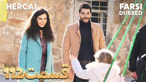 Hercai Farsi Dubbed Youtube