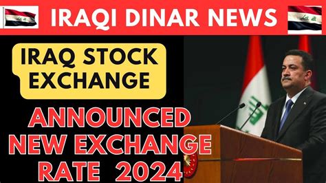 Iraqi Dinar ISX Announces Latest New Exchange Rate 2024 Iraqi Dinar