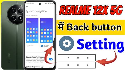 Realme X G Back Button Change Settings Realme X G Me Navigation