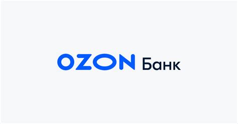 Отзывы: Ozon банк