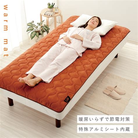 楽天市場敷きパッド 冬 あったか シングル 蓄熱 保温 ふわふわ フリース more hot 暖暖あったかロング節電マットココチのくらし雑貨店