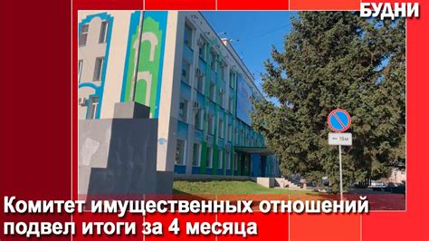 Неналоговые доходы увеличились - YouTube