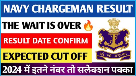 Navy Chargeman Result 2023 Navy Chargeman Expected Cut Off Indian