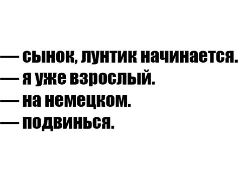 Лунтик | Пикабу