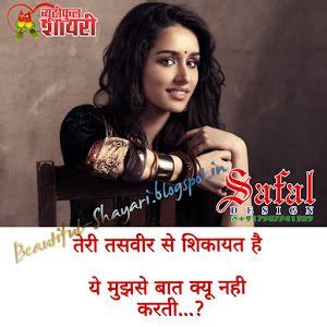 Raat Ke Andhere Me Beautiful Shayari Romantic Shayari Good Night