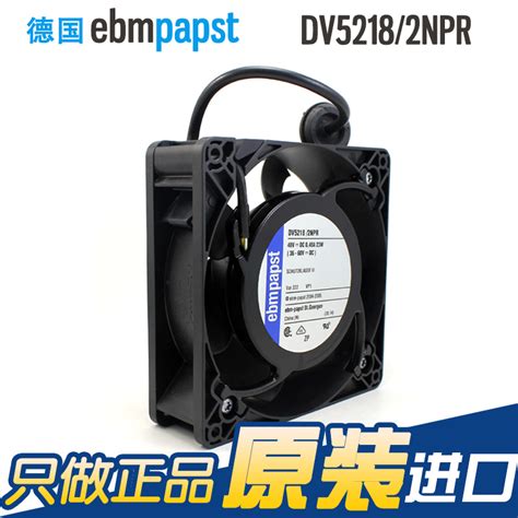 Ebmpapst Dv52182npr 48v 23w Vacon Frequency Cooling Fan Qihaobuy