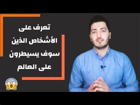 عقل جديد كامل لكتاب دانيال بينك YouTube