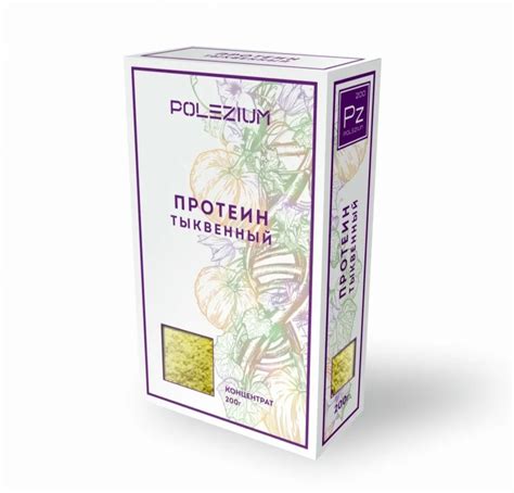 Протеин POLEZIUM Тыквенный концентрат | отзывы
