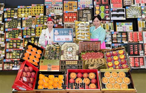 포토 농협유통 하나로마트 설 선물세트 최대 40 할인받고 상품권도 받으세요 Save Internet 뉴데일리