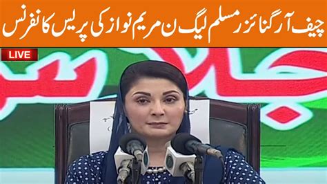 Live Chief Organizer Pmln Maryam Nawaz Sharif Press Conference Gnn Youtube