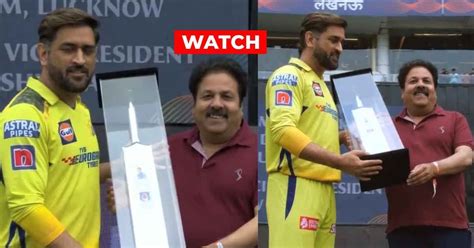 WATCH MS Dhoni Gets Felicitated By BCCI Vice President Rajiv Shukla