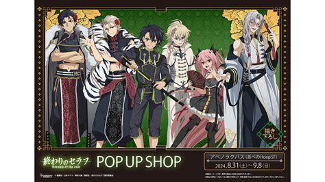 Lucbus｜up Date Base アベノラクバス 展示スケジュール