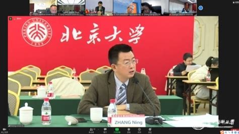 我校曾柱副校长参加2021年中国—东盟医学健康共同体发展会议 贵州医科大学国际交流合作处