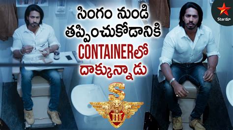 Vittal Hides In A Container Singam 3 Movie Scenes Highlights Surya