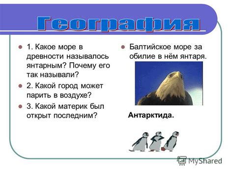 Презентация на тему: "Гилязова Лираида Фаильевна Воспитатель интерната ...