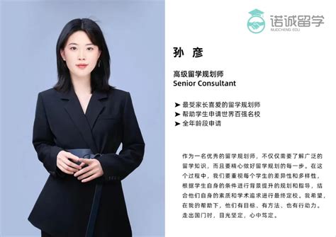 香港大学录取案例分享——计算机科学 山东诺诚教育服务有限公司