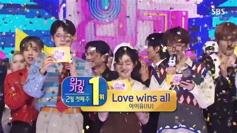 Iu Love Wins All Rd Win On Inkigayo Sbs Mc Yujin