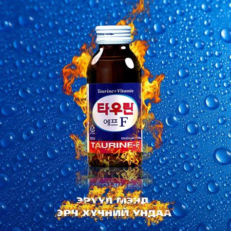 Вакус - Эрүүл мэндийн бүтээгдэхүүн Баруун-Урт | Baruun-Urt