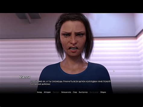 Complete Gameplay WVM Part 31 XVIDEOS