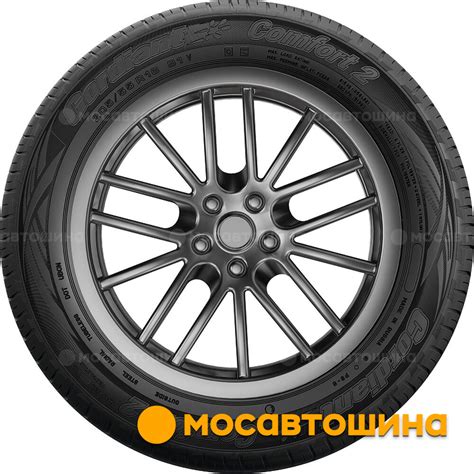 Шины Cordiant Comfort 2 SUV 215/65 R16 102H