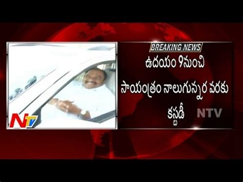 Sandra Venkata Veeraiah To ACB Custody For Two Days YouTube