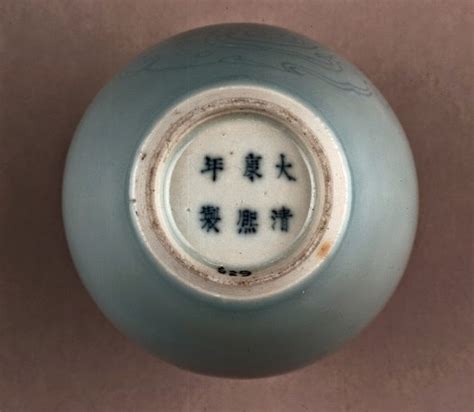 Chinese Kangxi Porcelain Reign Marks Feet