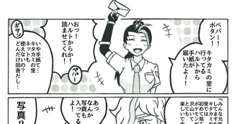 ポケモンsv 何故か不機嫌になるネモとボタン 人外ビデオのマンガ 漫画 ネモトレーナー ボタンポケモン Pixiv