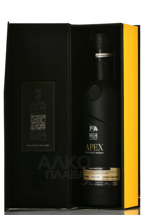 M H Apex Single Cask White Wine Cask купить виски Эм энд Эйч Апекс