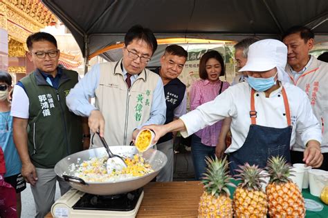 臺南鳳梨好筍季「2024關廟旺得福」登場 黃偉哲削鳳梨大推美味 蕃新聞