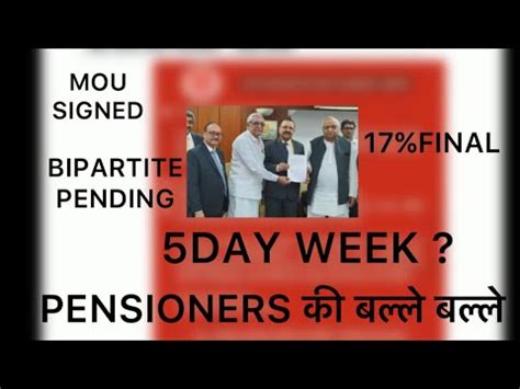 MOU Signed 12th Bipartite Settlement Update 5 Days Banking YouTube