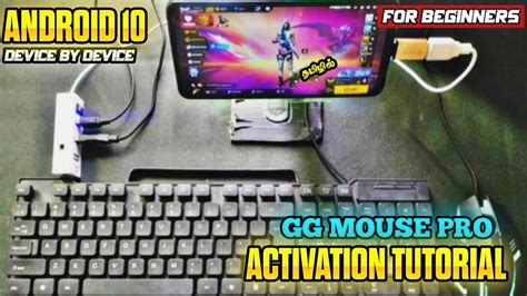 How To Activate Gg Mouse Pro Gg Mouse Pro Activation In Tamil