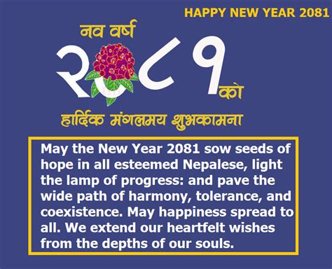 Celebrating Nepali New Year 2081 Traditions Innovations And