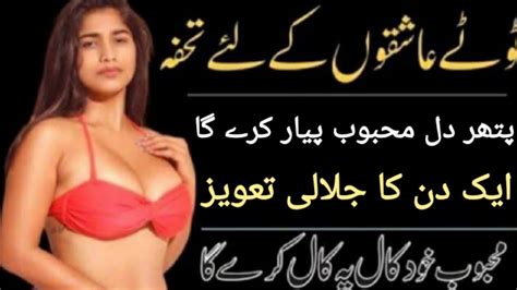 Kala Jadu Sex Amal Orat Ko Manany Ka Amal Kalajadu Amilbaba