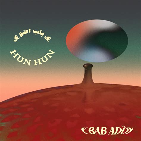 Hun Hun Archives | Written in Music
