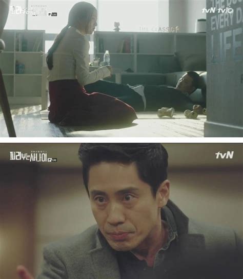 [spoiler] Added Episode 6 Captures For The Korean Drama Pied Piper