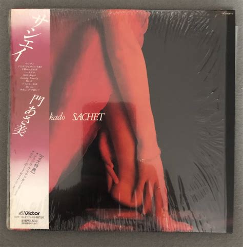 【やや傷や汚れあり】【cd紙ジャケ】門あさ美『サシェイ』ビクターエンタテインメントの落札情報詳細 ヤフオク落札価格検索 オークフリー