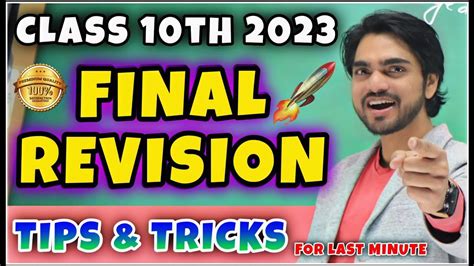 Live Class 10th English Final Revision Tips And Tricks Cbse Class 10th